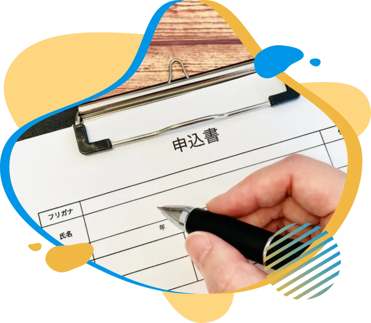 就学前登録制度